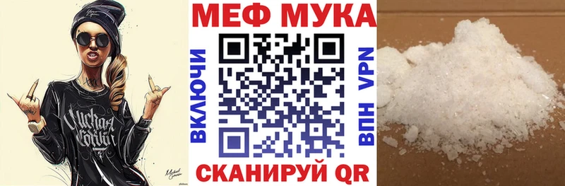 Купить где  Пермь  МЕФ mephedrone 