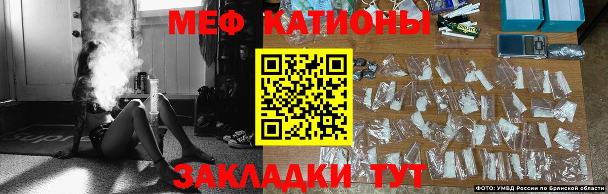 Меф  МЕФ кристаллы  Вход с VPN  Пермь 