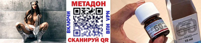 Купить  Пермь  Метадон мёд 
