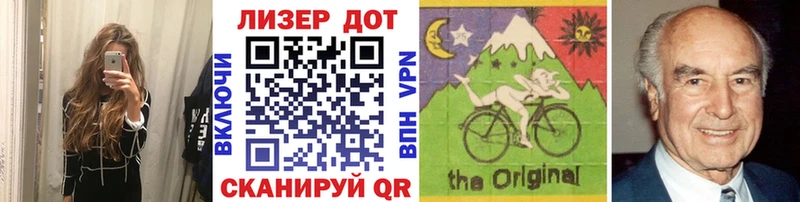 Марки 25I-NBOMe 1,8мг  Купить  Пермь 