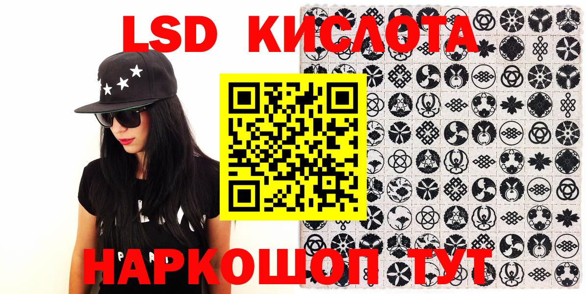 Марки 25I-NBOMe 1500мкг  Марки 25I-NBOMe 1500мкг  Пермь 