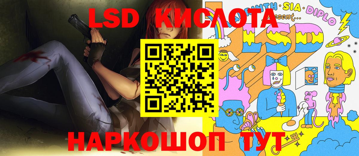 Наркотические марки 1500мкг Пермь