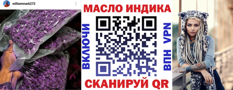 ТГК Wax  Купить где  Пермь 