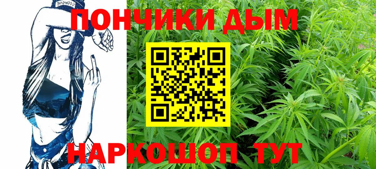 Марихуана Ganja Пермь