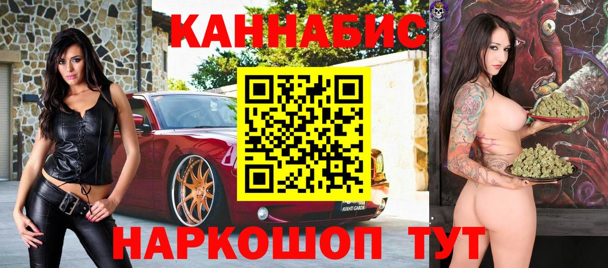 Бошки Шишки Amnesia  Вход с VPN  Канабис SATIVA & INDICA  Пермь  Бошки Шишки семена 