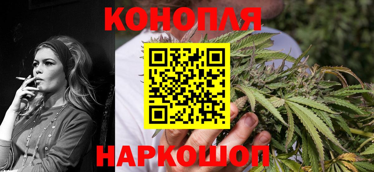 Бошки марихуана индика Пермь